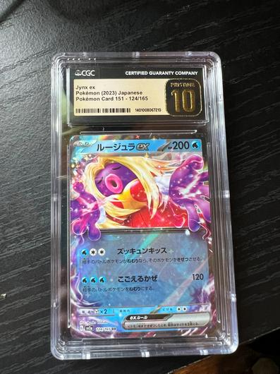 Jynx EX #124 photo