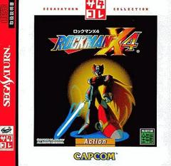 Rockman X4 [SegaSaturn Collection] JP Sega Saturn Prices