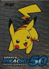 Pikachu [Promo Silver Foil] Pokemon Japanese Meiji Promo Prices