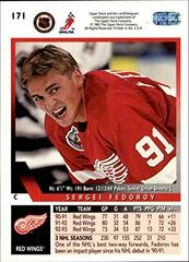 Sergei Fedorov #171 Back | Sergei Fedorov Hockey Cards 1993 Upper Deck