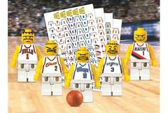 LEGO Set | NBA Basketball Teams LEGO Sports