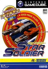 Star Soldier JP Gamecube Prices