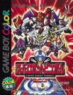 Super Robot Pinball JP GameBoy Color Prices