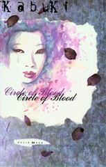 Kabuki: Circle of Blood Vol. 1 [Hardcover] Comic Books Kabuki: Circle of Blood Prices