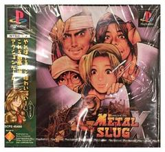 Metal Slug X JP Playstation Prices