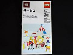 LEGO Set | MUJI Circus Set LEGO Muji