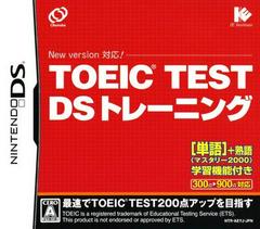 TOEIC Test DS Training JP Nintendo DS Prices