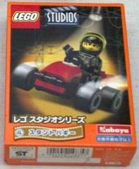 Stunt Go-Kart LEGO Studios Prices