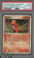 Ditto #12 Pokemon Japanese Holon Research Prices