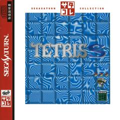 Tetris S [SegaSaturn Collection] JP Sega Saturn Prices