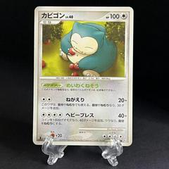 Snorlax Pokemon Japanese Bonds to the End of Time Prices