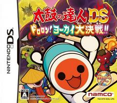 Taiko no Tatsujin DS: Dororon! Youkai Daikessen JP Nintendo DS Prices