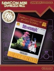 Famicom Mini: Nazo no Murasame Jou JP GameBoy Advance Prices