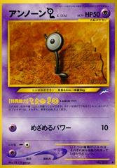 Unown L Pokemon Japanese Darkness, and to Light Prices