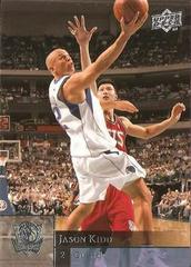 Jason Kidd #37 Basketball Cards 2009 Upper Deck Prices