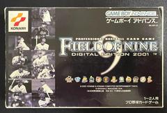 Field of Nine: Digital Edition 2001 JP GameBoy Advance Prices