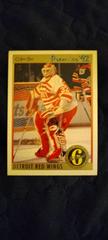Tim Cheveldae[ORIGNAL 6] Hockey Cards 1991 O-Pee-Chee Premier Prices