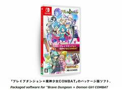Brave Dungeon Chronicle Pack JP Nintendo Switch Prices