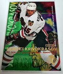 Sergei krivokrasov #41 Hockey Cards 1994 Fleer Prices