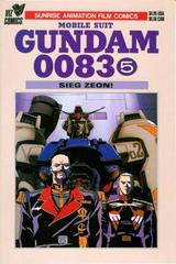 Mobile Suit Gundam 0083 #5 (1994) Comic Books Mobile Suit Gundam 0083 Prices