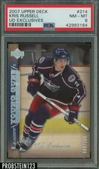 Kris Russell [UD Exclusives] Hockey Cards 2007 Upper Deck Prices