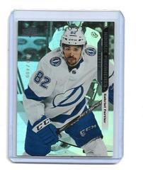 Gabriel Fortier #48 Hockey Cards 2021 Upper Deck Trilogy Prices