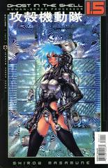 Ghost in the Shell 1.5: Human-Error Processor Comic Books Ghost in the Shell 1.5 Prices