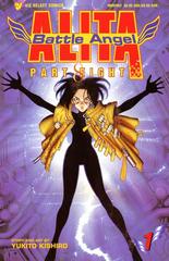 Battle Angel Alita: Part Eight #1 (1997) Comic Books Battle Angel Alita Prices