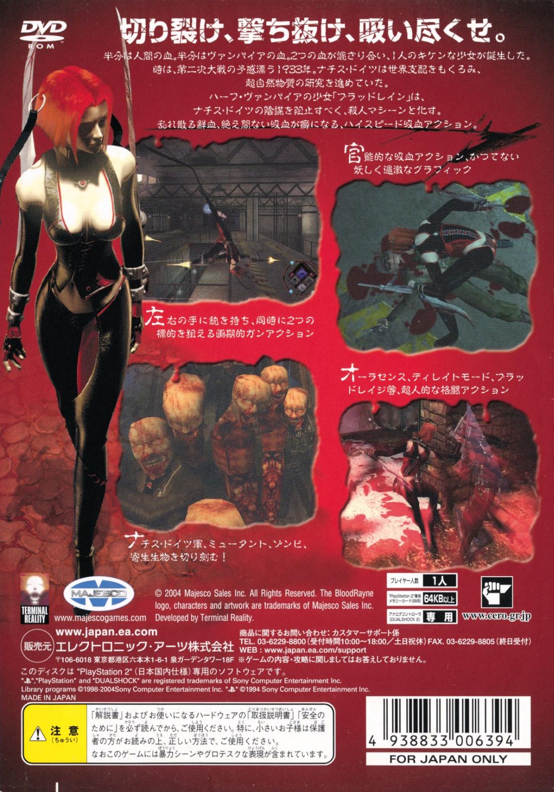 PS2 Playstation 2 PAL bloodrayne 2 promo press presse