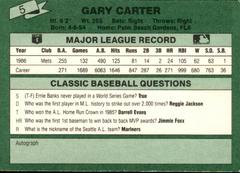 Back Of Card | Gary Carter Baseball Cards 1987 Classic MLB Game