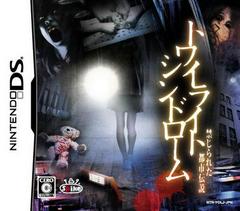 Twilight Syndrome: Kinjirareta Toshi Densetsu JP Nintendo DS Prices