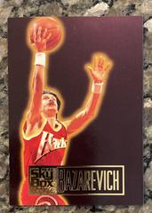 Sergei Bazarevich #201 Basketball Cards 1994 SkyBox Premium Prices