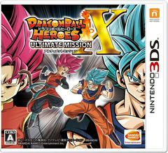Dragon Ball Heroes: Ultimate Mission X JP Nintendo 3DS Prices