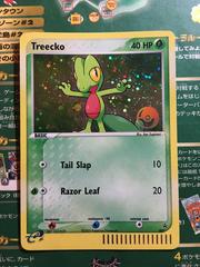 Treecko #007 Pokemon Promo Prices
