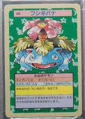 Venusaur [Blue Back] #3 Pokemon Japanese Topsun Prices