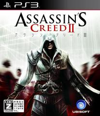 Assassin's Creed II JP Playstation 3 Prices