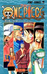 One Piece Vol. 34 [Paperback] (2004) Comic Books One Piece Prices