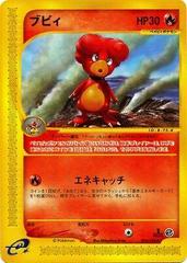 Magby Pokemon Japanese Expedition Expansion Pack Prices