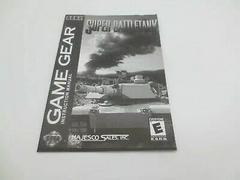 Super Battletank - Manual | Super Battletank Sega Game Gear