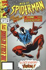 Main Image | Web of Spider-Man [Spider-Man] Comic Books Web of Spider-Man