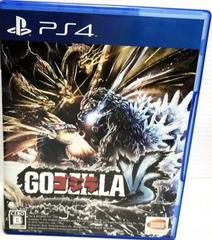 Godzilla VS JP Playstation 4 Prices