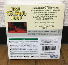 Box-Rear | T & E Virtual Golf JP Virtual Boy