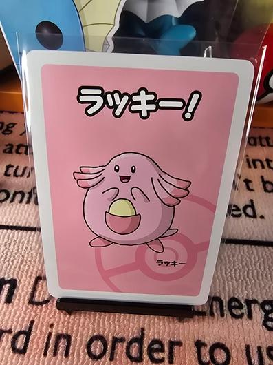 Chansey photo