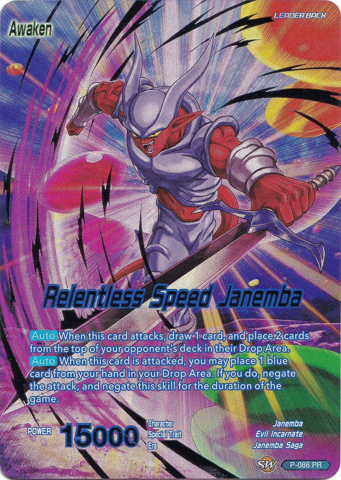 Janemba // Relentless Speed Janemba P-086 Dragon Ball Super Collector's Selection Vol.1