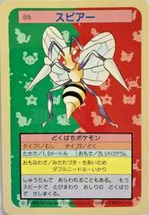 Beedrill [Blue Back] #15 Pokemon Japanese Topsun Prices