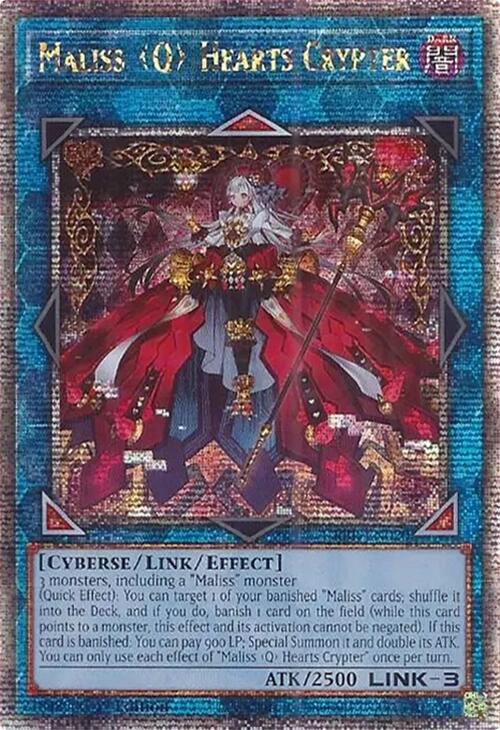 Maliss Hearts Crypter [Quarter Century Secret Rare] CRBR-EN020 YuGiOh Crossover Breakers