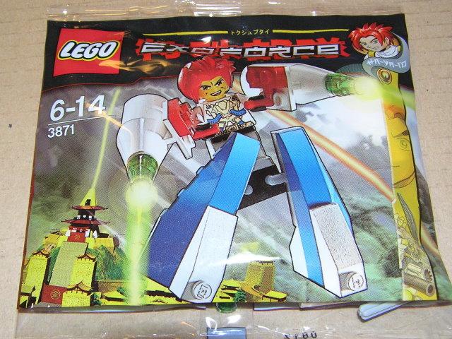 Ha-Ya-To Walker #3871 LEGO Exo-Force