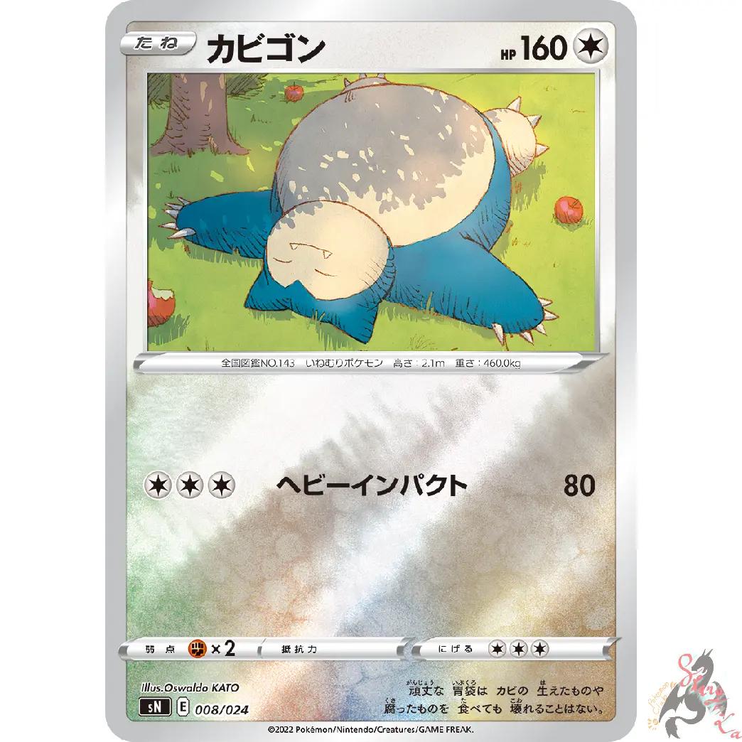 Snorlax #008 Pokemon Japanese Start Deck 100 Corocoro