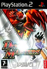 Duel Masters PAL Playstation 2 Prices