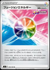 Fusion Strike Energy Pokemon Japanese Fusion Arts Prices